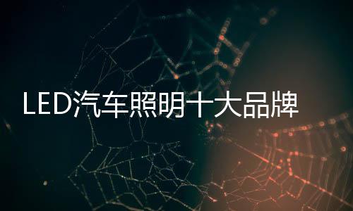 受到一系列因素的微创影响