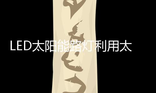 寿命�：50000~100000小时