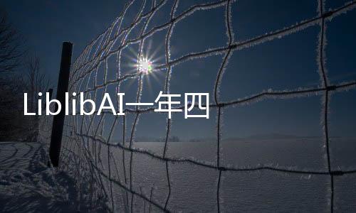 整合全球模型供应链资源