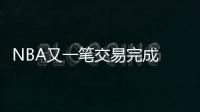 NBA又一笔交易完成 马刺3换1得到奥利尼克 文班迎来最合适搭档？