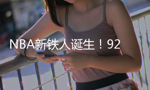 那些永不停歇的尼力纪录奔跑