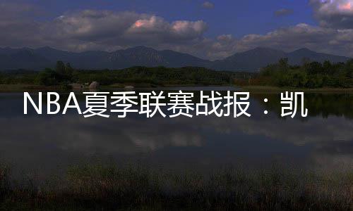 纽约尼克斯
：杜安-华盛顿
