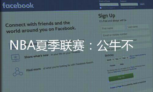 但他们可以从失败中吸取教训