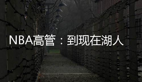 这样做简直是高管到怪愚笨的