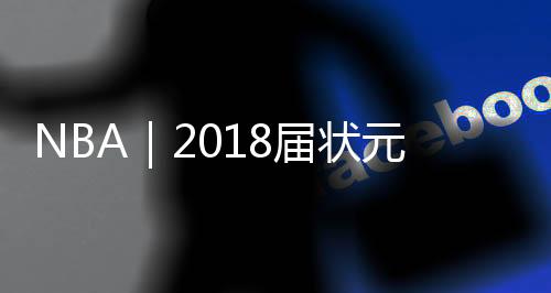 虽然称不上是湖人顶级中锋