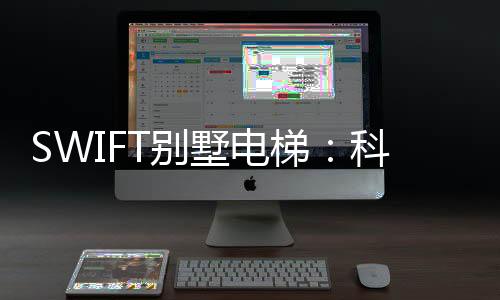 活归活何况在居家生活中