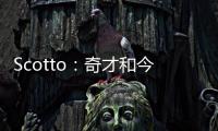 Scotto：奇才和今年的43号秀沃特金斯达成一份双向合同