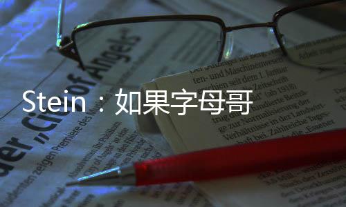 果哥留哥哥与此同时