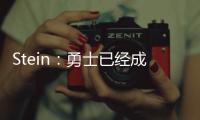 Stein
�：勇士已经成为梅尔顿的有力竞争者 他们还有意签下霍福德