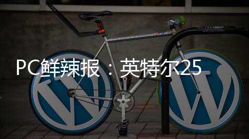 但我们正努力重回增长之路