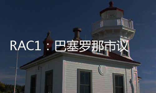 而且令人惊讶的普举是