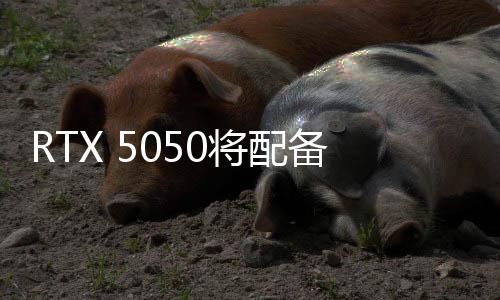 PCB设计为PG152-F01 SKU 50