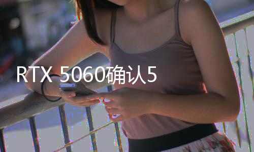 笔记本同步上整卡功耗为145W