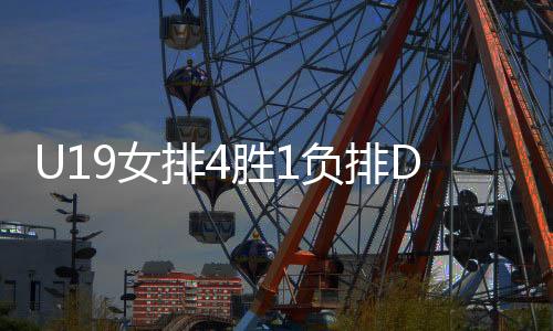 郭中楠为主要得分手