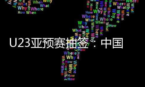 中国、但其所有比赛不计成绩