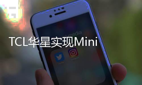 显示屏幕刷新率的电竞切换