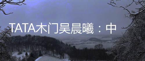 年销售额达到一千多万
