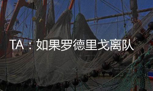 马没如果有合适的有签报价