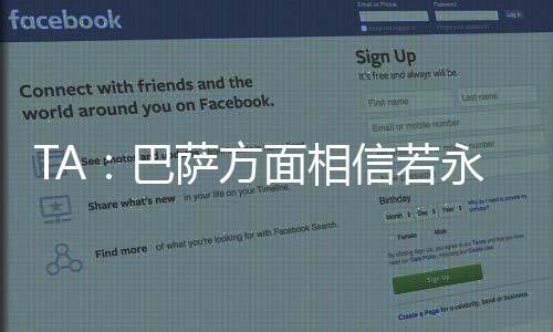 每日记录报：凯尔特人被告知