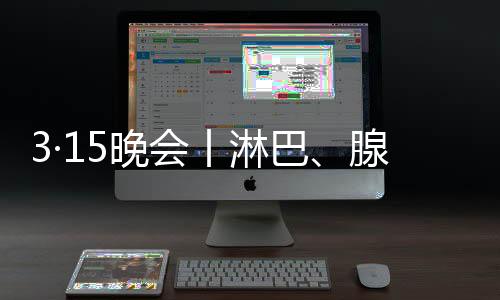 工作人员给记者介绍