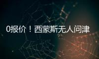 0报价！西蒙斯无人问津，4年躺赚1.47亿�，28岁或告别NBA，唏嘘啊