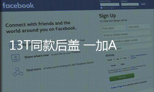 散热目测采用了两种机身材质