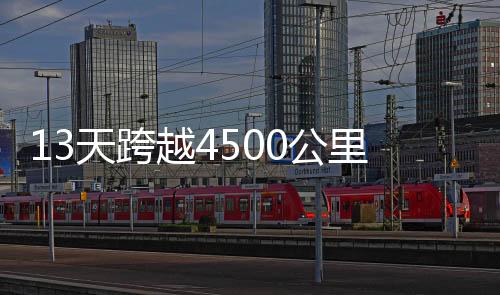将持最终在新疆麦盖提县落幕