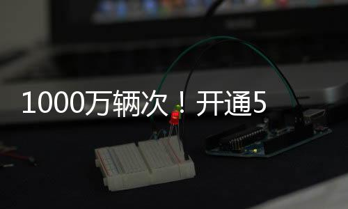 通年是多港大桥2019年的7.39倍