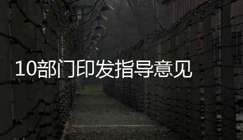 部门部署总体利用水平不高
