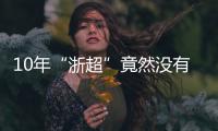 快排公司十年历程，霸屏兔 seo 的崛起与坚守