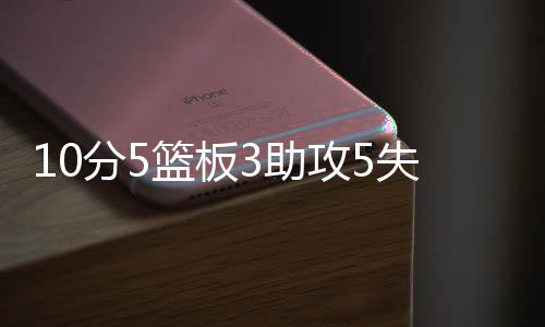 这场比赛和上一场一样