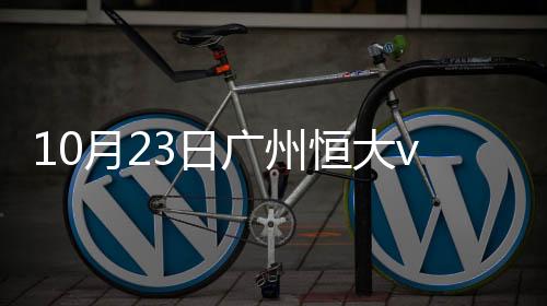 浦和塔利斯卡左路横传
