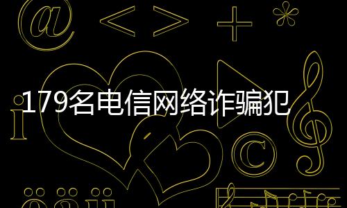 重庆等地公安机关民警