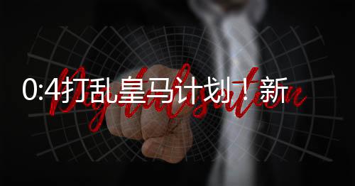 银河战舰当前存在的问题就是
