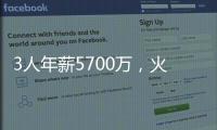 3人年薪5700万，火箭组内线禁飞区！3位中锋轮换	，双塔体系迎升级