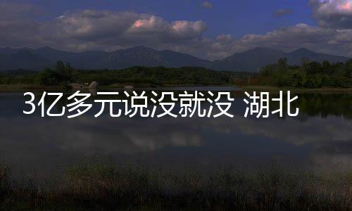压实相关部门主体责任