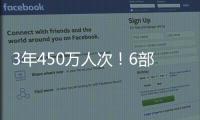 3年450万人次！6部门部署开展家政培训行动