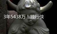 3年5438万！独行侠官宣续约加福德 搭档浓眉弗拉格天赋满满