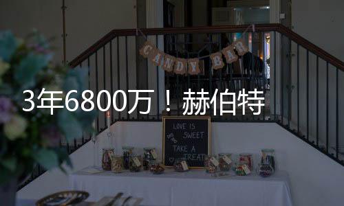 三项命中率49.8%/41.8%/86.7%