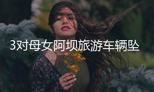 外灌救护车及救援人员停留