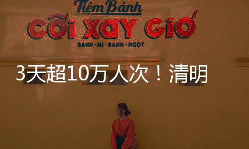 明假确保船舶“不带病”航行