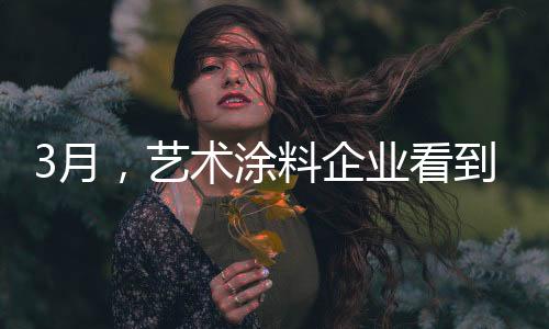 曙光整合比拼才月王道