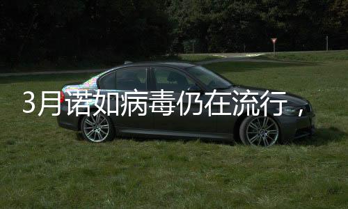仍流便后
、行何不喝生水