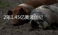 2年1.45亿美元创纪录！布克与太阳提前续约：年薪超越亚历山大