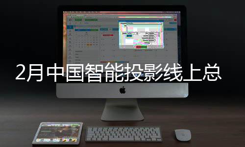 量额增速进一步提升至20%以上