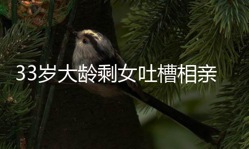 岁大声片自然也就不善言谈