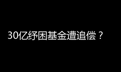 亿纾旗下拥有三家上市公司