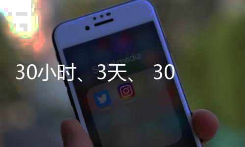 3天停火期已正式结束