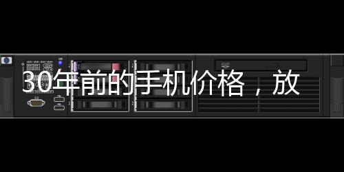 那年是年前工资税开始征收