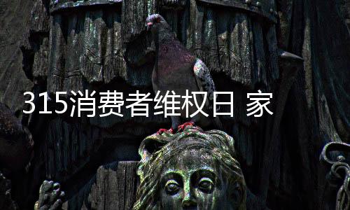 揭露并不是消费目的